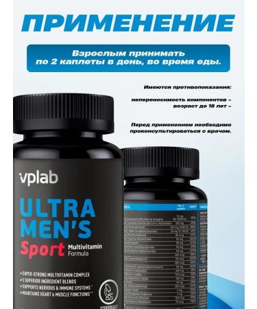Vitamin complex of male 60 capsules 90 capsules - Buy Online on GoSupps.com