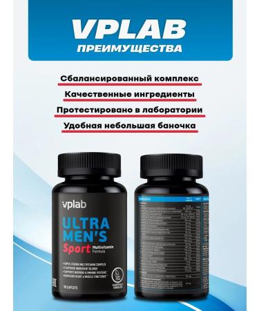 Vitamin complex of male 60 capsules 90 capsules - Buy Online on GoSupps.com
