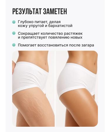 Mafic cosmetics Lifting Body Cream Moisturizing mangoes and figs - Buy Online on GoSupps.com