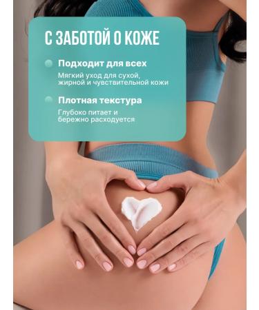 Mafic cosmetics Lifting Body Cream Moisturizing mangoes and figs - Buy Online on GoSupps.com