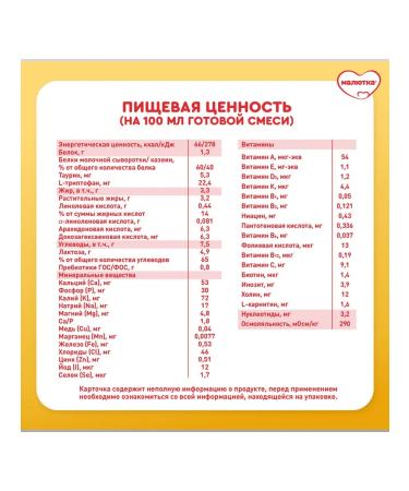 Little one Milk mix 1 from birth 900g - Buy Online on GoSupps.com