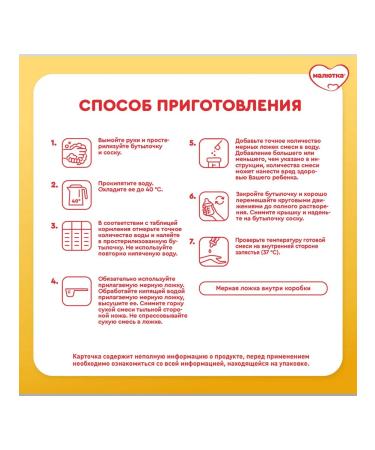 Little one Milk mix 1 from birth 900g - Buy Online on GoSupps.com