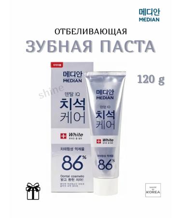 median White -biting toothpaste Cosmetic White 86%
