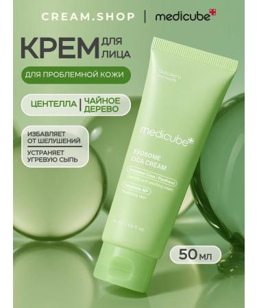 Medicube Moisturizing face with exosomes for acne and acne