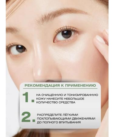 Medicube Moisturizing face with exosomes for acne and acne - Buy Online on GoSupps.com