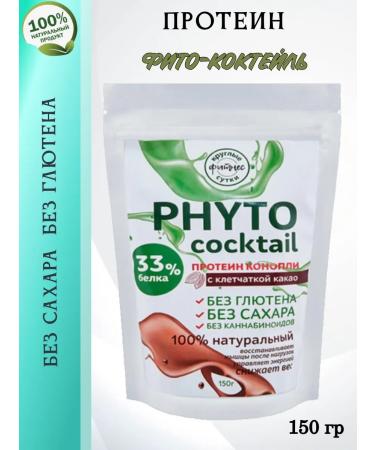 FLEXARTIS Fito-cocepy with prostin prone 150 g