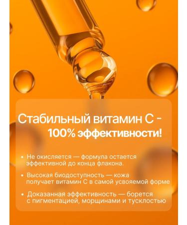 Claire Cosmetics Cream for the skin around the eyes and face whey Glow therapy - Buy Online on GoSupps.com