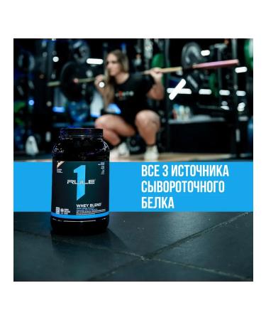 Rule 1 Protein Whey Blend 878 g - banana ice cream - Buy Online on GoSupps.com