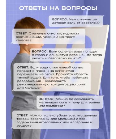 GAYA Magnay salt for baths for children English 1kg - Buy Online on GoSupps.com