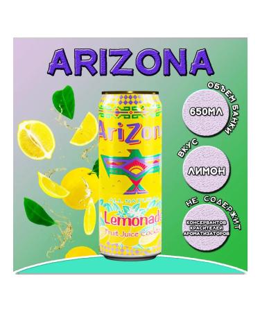 Red Dragon St Petersburg Sokom -containing Arizona lemon 650 ml