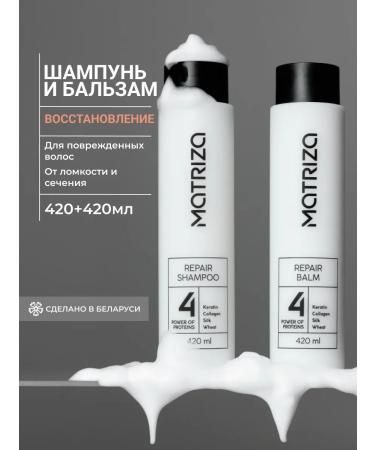 MATRIX Shampoo and balm for hair restoration