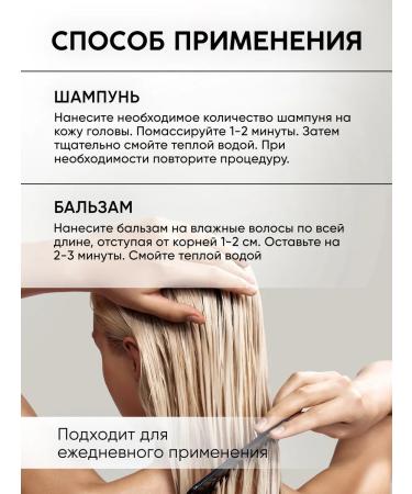 MATRIX Shampoo and balm for hair restoration - Buy Online on GoSupps.com