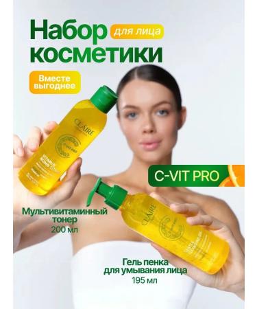 Claire Cosmetics Washing gel cleansing and toner Vitamin Bomb