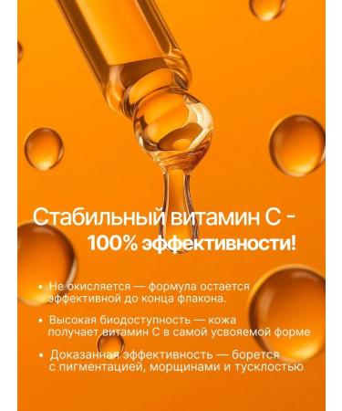 Claire Cosmetics Washing gel cleansing and toner Vitamin Bomb - Buy Online on GoSupps.com