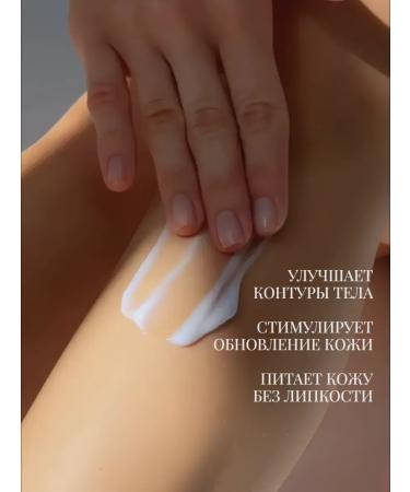 Mollico Cream of body lotion perfumed with the dispenser Empress - Buy Online on GoSupps.com