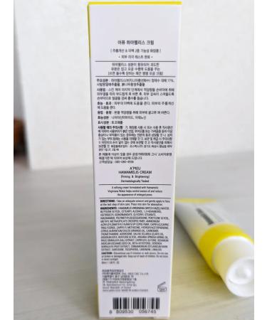 A'PIEU Hamamelis cream with Hamamelis Extract Cream - Buy Online on GoSupps.com