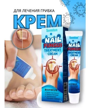 Cream for the treatment of fungus