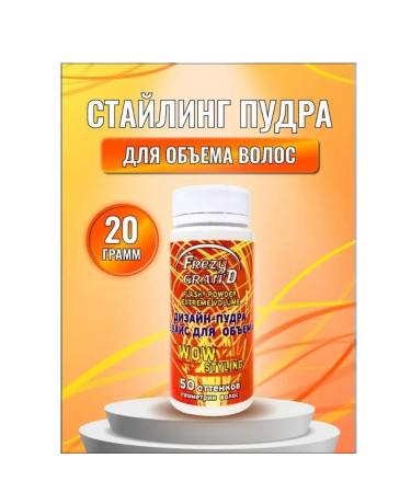 FREZY GRAN'D Hair volume design