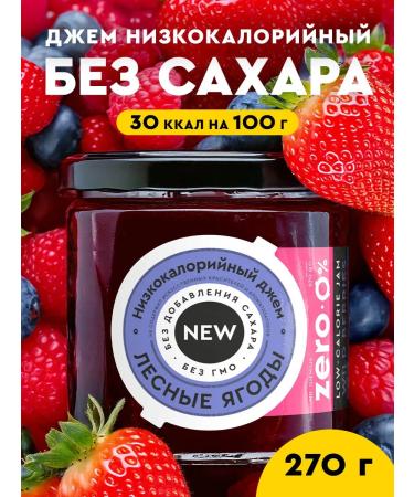 MR DJEMIUS ZERO Low -calorie jam without sugar forest berries 270g - Buy Online on GoSupps.com