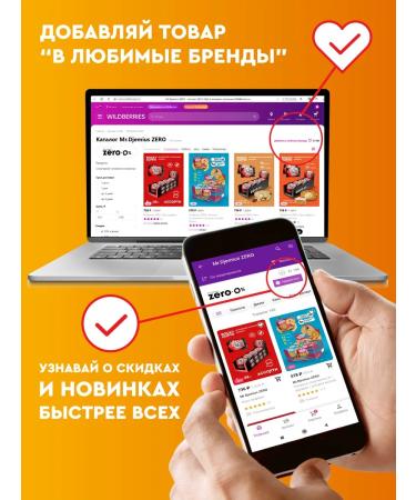 MR DJEMIUS ZERO Low -calorie jam without sugar forest berries 270g - Buy Online on GoSupps.com