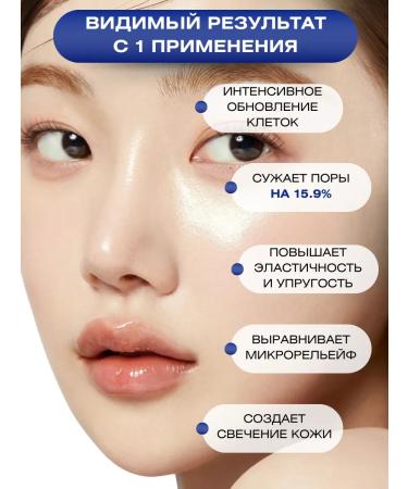 Medicube Facial serum with microeds and exosomas pore narrowing - Buy Online on GoSupps.com