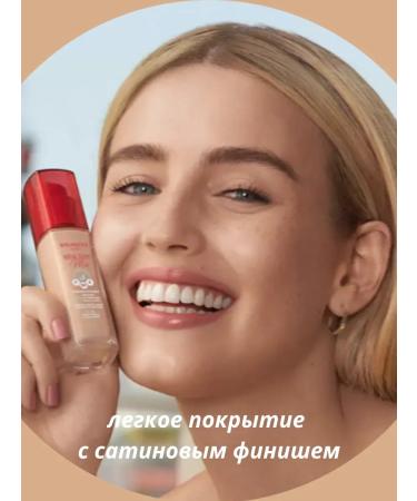 Bourjois Tonal cream Healthy Mix Ton 51 - Buy Online on GoSupps.com