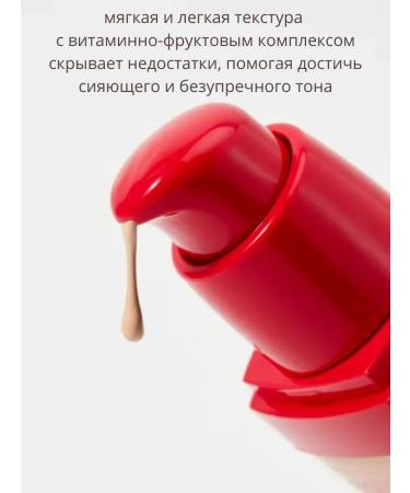 Bourjois Tonal cream Healthy Mix Ton 51 - Buy Online on GoSupps.com