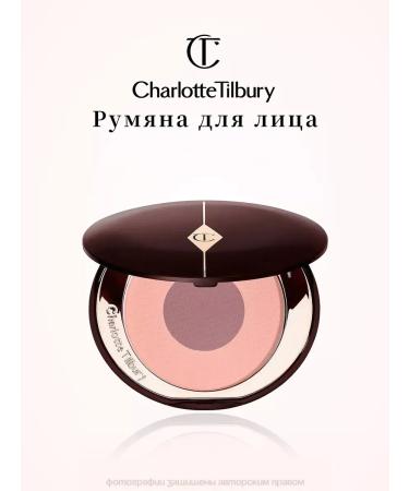 Charlotte Tilbury's face blush Six on Fire - Buy Online on GoSupps.com