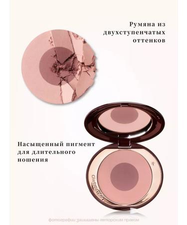 Charlotte Tilbury's face blush Six on Fire - Buy Online on GoSupps.com