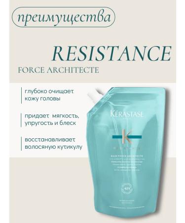 Kerastase Kerastas Resistance Force Architecte Shampoo 500 ml - Buy Online on GoSupps.com
