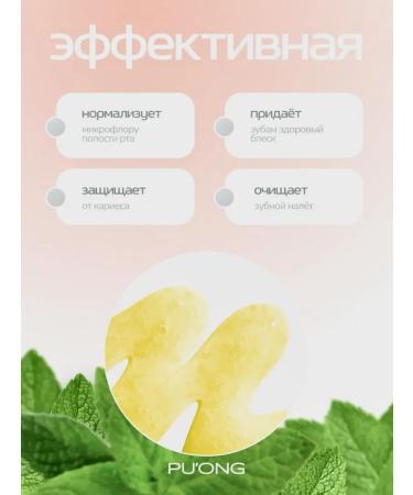 QUEENBERRY COSMETICS Toothpaste whitening set 2pcs Taste peach peppermint - Buy Online on GoSupps.com