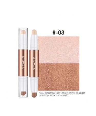 OTWOO Conturban pencil (corrector) 03 (pink dark brown) - Buy Online on GoSupps.com