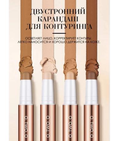 OTWOO Conturban pencil (corrector) 03 (pink dark brown) - Buy Online on GoSupps.com