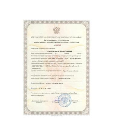 ASTRAPHARM Course Cutting Tablets for kittens and cats 16 tab - Buy Online on GoSupps.com