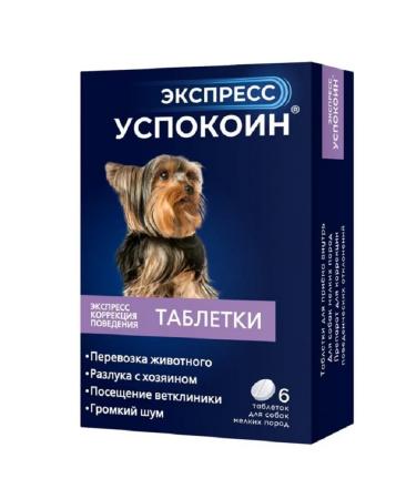 ASTRAPHARM Calmage Express tablets of dogs of small breeds 24 mg table. No. 6