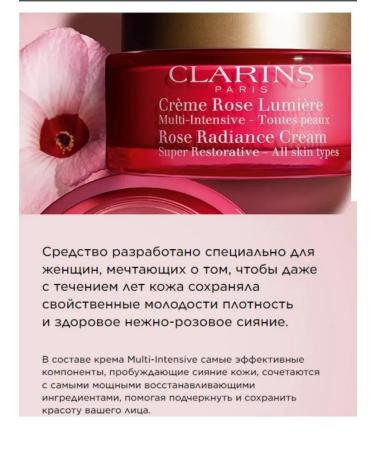 luxury cosmetics Face Day Clarance Rose 50 Ml - Buy Online on GoSupps.com