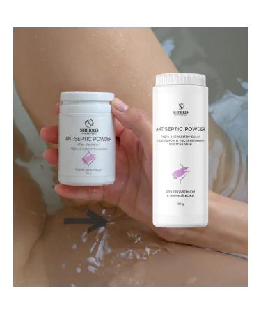 SHERRIS Professional Antiseptic powder for the face and body 100g - Buy Online on GoSupps.com