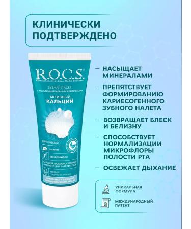 Set of toothpaste and washing gel - Buy Online on GoSupps.com