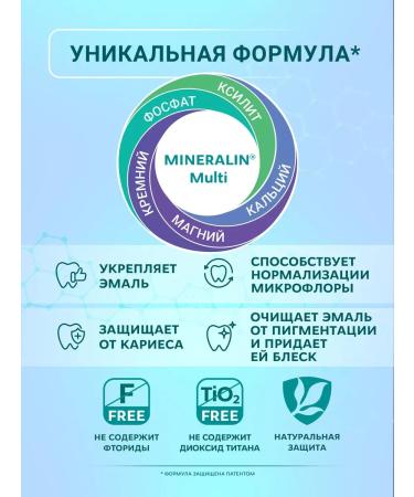 Set of toothpaste and washing gel - Buy Online on GoSupps.com