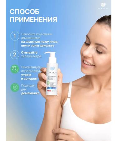 Set of toothpaste and washing gel - Buy Online on GoSupps.com