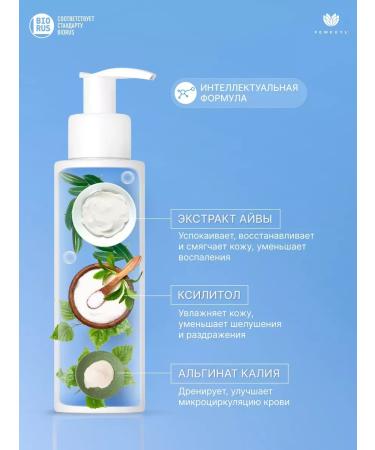 Set of toothpaste and washing gel - Buy Online on GoSupps.com