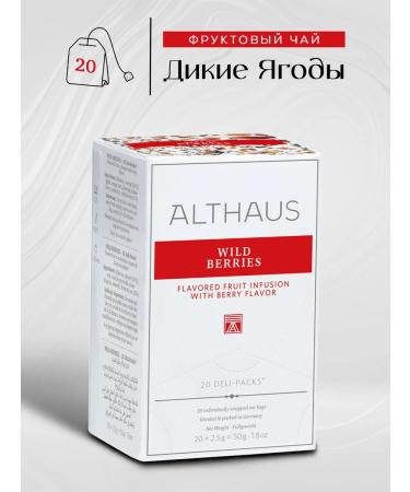 ALTHAUS Wild Berries Fruit tea in bags 20 pcs