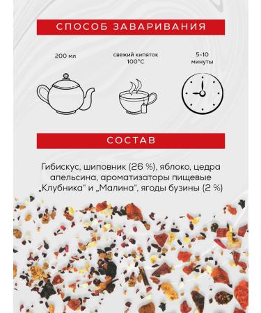 ALTHAUS Wild Berries Fruit tea in bags 20 pcs - Buy Online on GoSupps.com