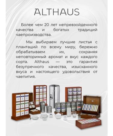 ALTHAUS Wild Berries Fruit tea in bags 20 pcs - Buy Online on GoSupps.com