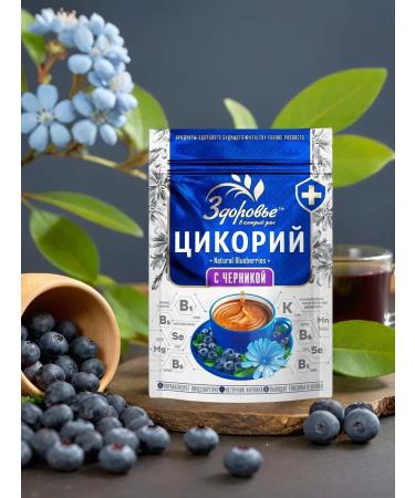 HEALTH Tsikoria soluble with blueberry 85g - Buy Online on GoSupps.com