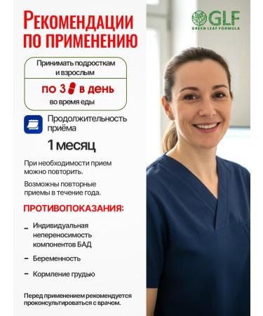 GREEN LEAF FORMULA Magnesium citrate 120 capsules - Buy Online on GoSupps.com