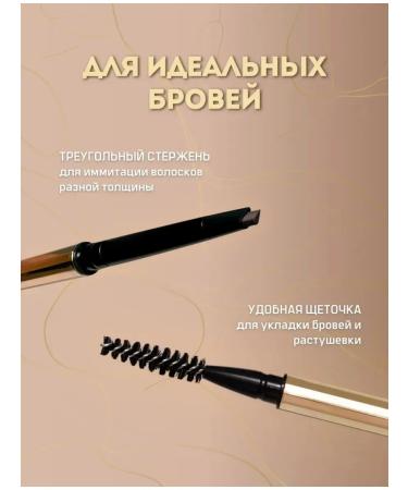 Sen Sulu Eyebrow pencil - Buy Online on GoSupps.com