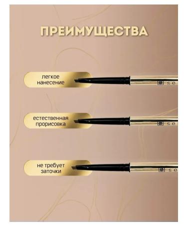 Sen Sulu Eyebrow pencil - Buy Online on GoSupps.com