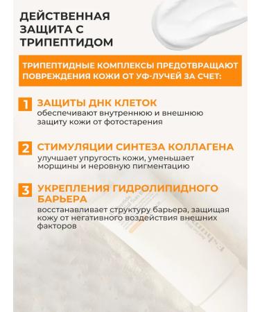 Eshumi Sunscreen cream SPF for the face and body from tanning SPF50 - Buy Online on GoSupps.com