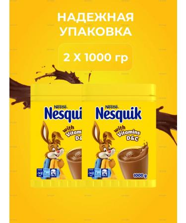 Nesquik Cocoa powder soluble nonvivor 1000 g. 2 pcs - Buy Online on GoSupps.com
